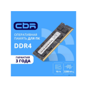CBR DDR4 SODIMM 16GB CD4-SS16G32M22-01 PC4-25600, 3200MHz, CL22, 1.2V