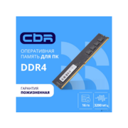 CBR DDR4 DIMM (UDIMM) 16GB CD4-US16G32M22-00S PC4-25600, 3200MHz, CL22, 1.2V, Micron SDRAM, single rank, пожизненная гарантия