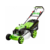 Газонокосилка роторная RedVerg RD-GLM51S 2900Вт