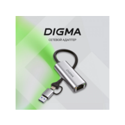 Сетевой адаптер Gigabit Ethernet Digma DLA-GEUC01 USB 3.0