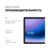 Планшет Kvadra TS11.02-2111-21 (2.4) 8C RAM6Gb ROM128Gb 10.95" IPS 2000x1200 Аврора Корпоративная серый 13Mpix 5Mpix BT WiFi microSD 256Gb 9000mAh 8hr