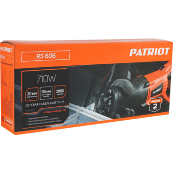 Сабельная пила Patriot RS 606 710Вт 2800ход/мин (110303606)