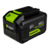 Батарея аккумуляторная Greenworks G24HP8 24В 8Ач Li-Ion (2957907 )