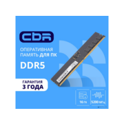 CBR DDR5 DIMM (UDIMM) 16GB CD5-US16G52M42-01 PC5-41600, 5200MHz, CL42, 1.1V