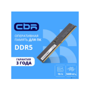 CBR DDR5 DIMM (UDIMM) 16GB CD5-US16G56M46-01 PC5-44800, 5600MHz, CL46, 1.1V