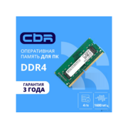 CBR DDR3 SODIMM 4GB CD3-SS04G16M11-01 PC3-12800, 1600MHz, CL11, 1.35V