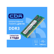 CBR DDR3 SODIMM 8GB CD3-SS08G16M11-01 PC3-12800, 1600MHz, CL11, 1.35V