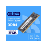 CBR DDR4 SODIMM 16GB CD4-SS16G26M19-01 PC4-21300, 2666MHz, CL19, 1.2V