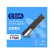 CBR DDR4 DIMM (UDIMM) 16GB CD4-US16G32M22-01 PC4-25600, 3200MHz, CL22, 1.2V