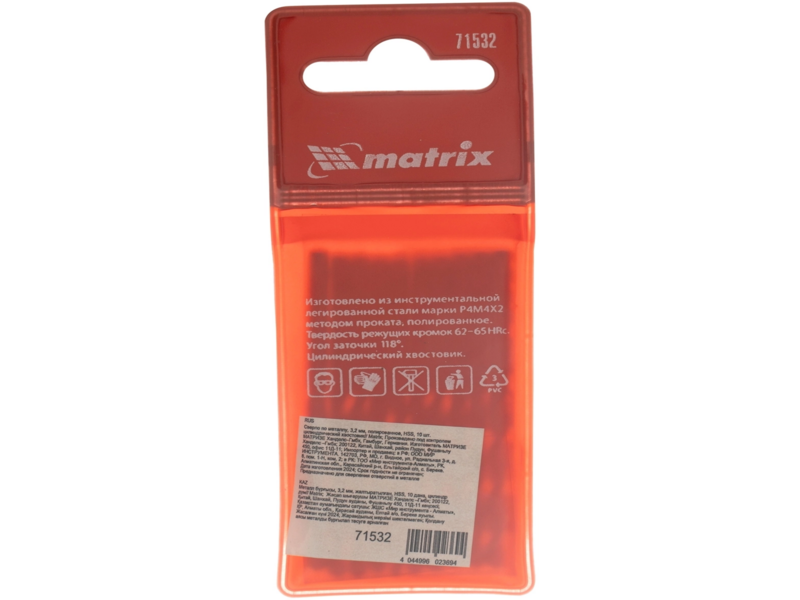 Сверло Matrix 71532 по металлу Д=3.2мм Дл=65мм (10пред.) для дрелей