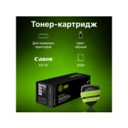 Картридж лазерный Cactus CS-FX10S black ((2000стр.) для Canon L100/L120/4140/MF4380dn/D420/D480) (CS-FX10S)