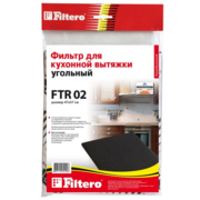 Фильтр угольный Filtero FTR 02 (1шт.)