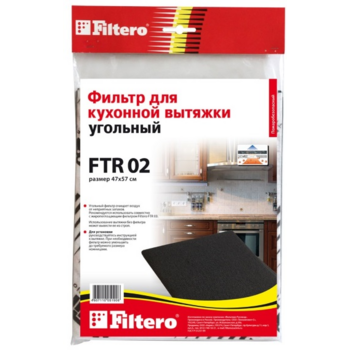 Фильтр угольный Filtero FTR 02 (1шт.)