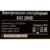 Снегоуборщик электр. Huter SGC 2300E (2000E) 2.3кВт