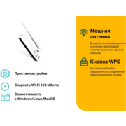 Сетевой адаптер Wi-Fi TP-Link TL-WN722N N150 USB 2.0 (ант.внеш.съем) 1ант.